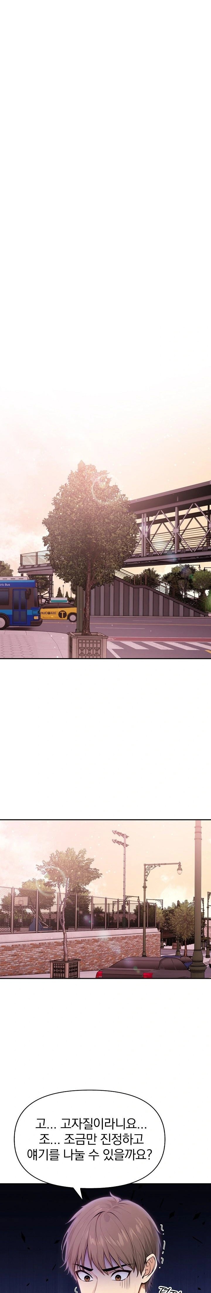 The Temptation of Local Married Women Raw - Chapter 5 Page 3