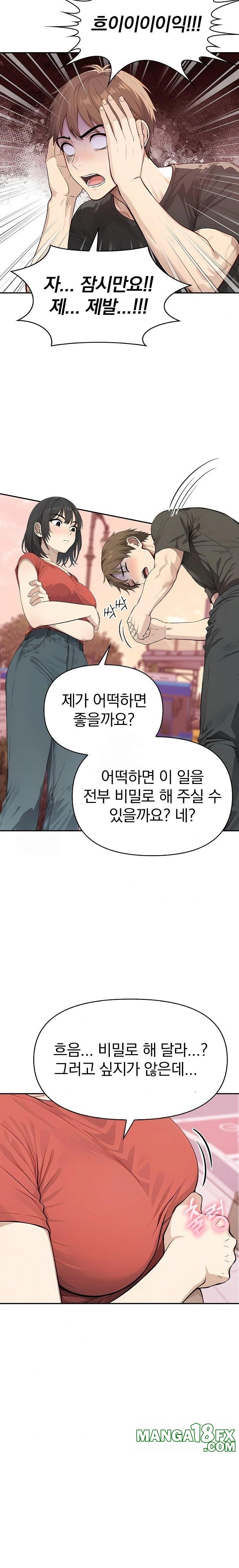 The Temptation of Local Married Women Raw - Chapter 5 Page 7