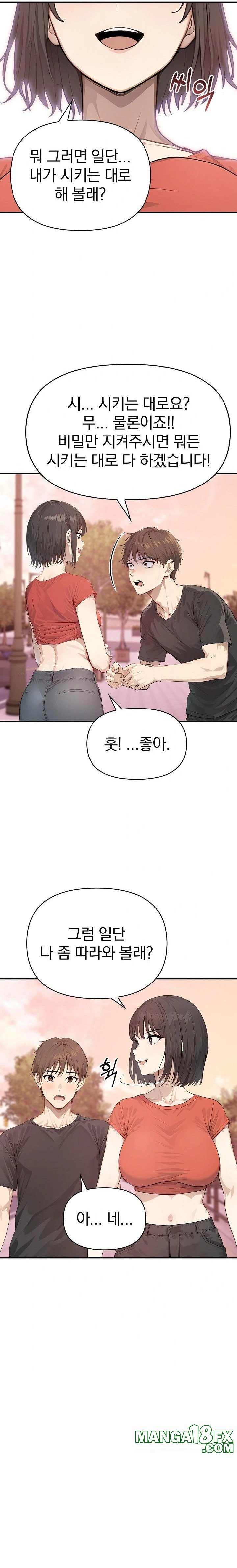 The Temptation of Local Married Women Raw - Chapter 5 Page 8