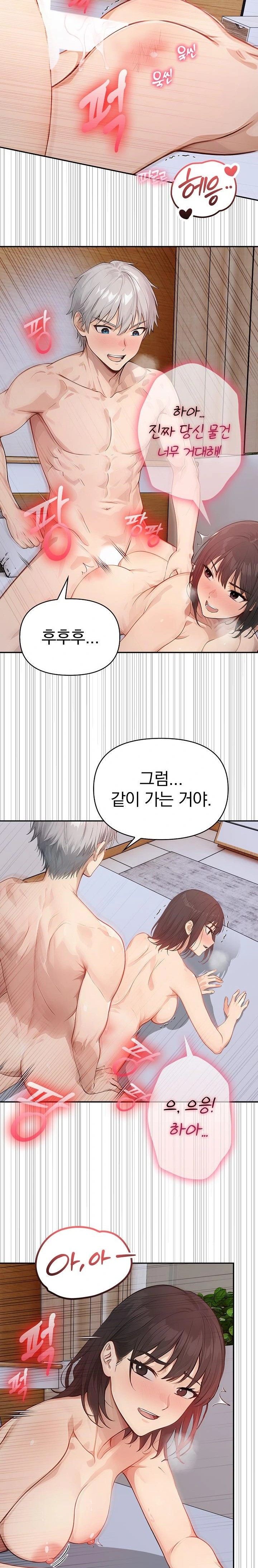 The Temptation of Local Married Women Raw - Chapter 6 Page 14