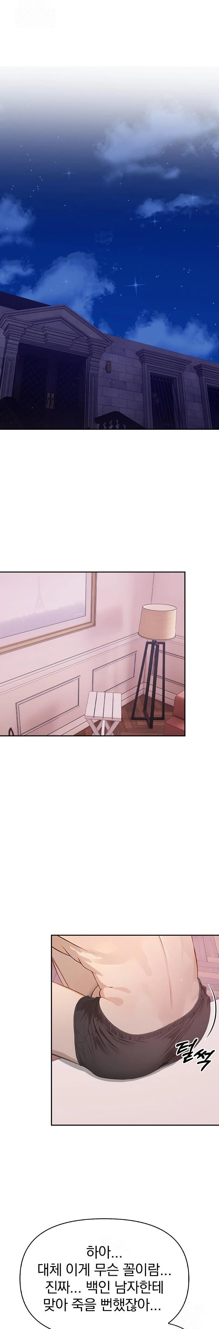 The Temptation of Local Married Women Raw - Chapter 6 Page 16