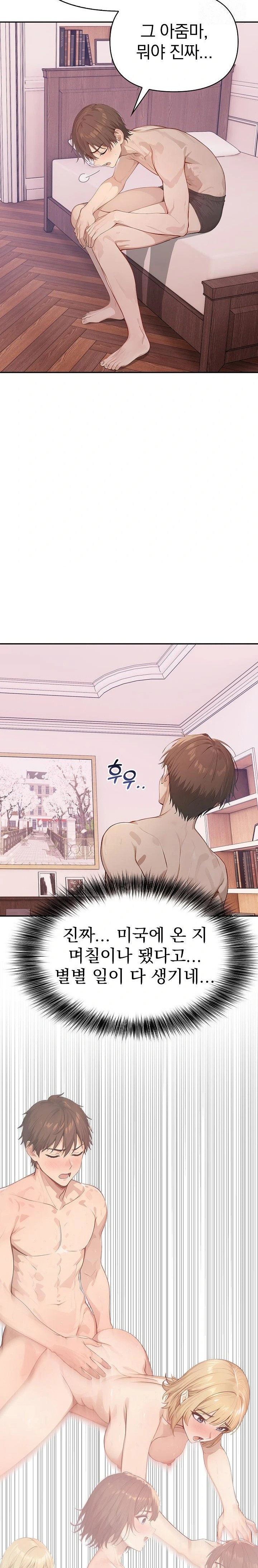 The Temptation of Local Married Women Raw - Chapter 6 Page 17