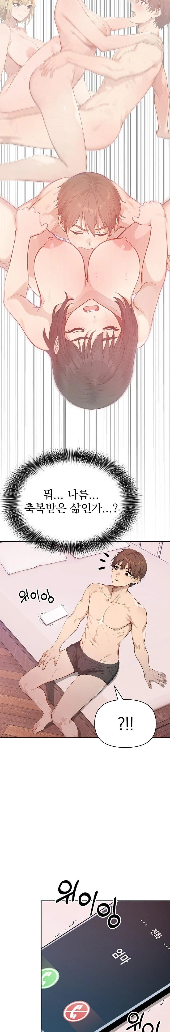 The Temptation of Local Married Women Raw - Chapter 6 Page 18