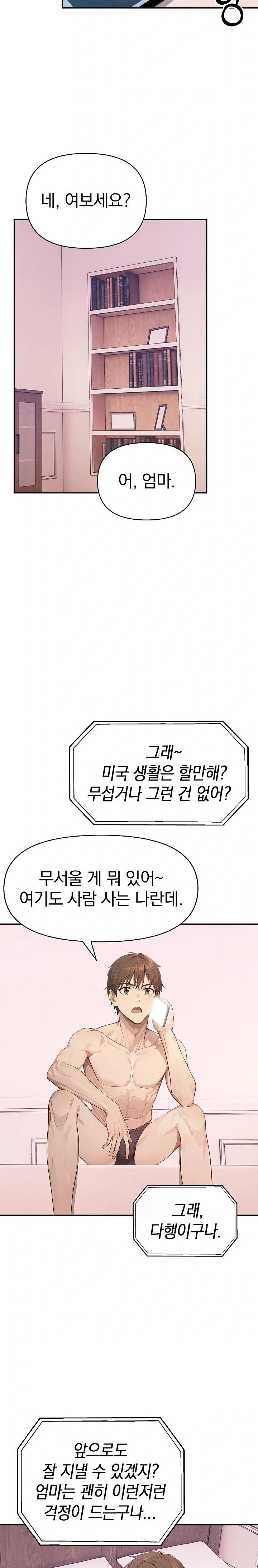 The Temptation of Local Married Women Raw - Chapter 6 Page 19