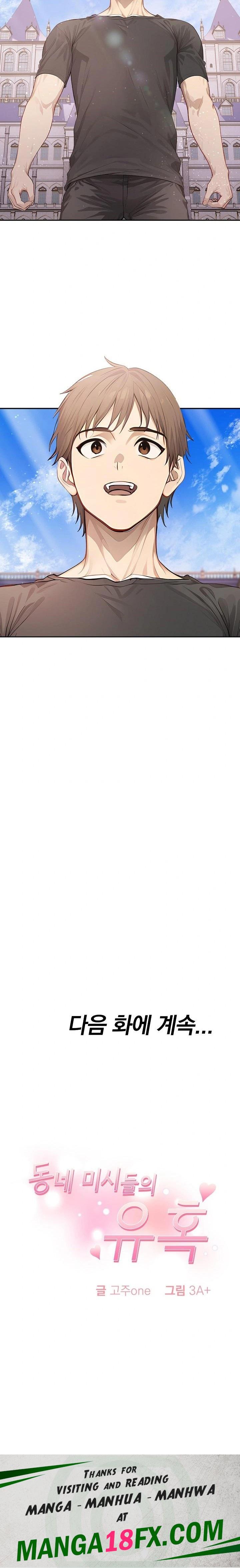 The Temptation of Local Married Women Raw - Chapter 6 Page 23