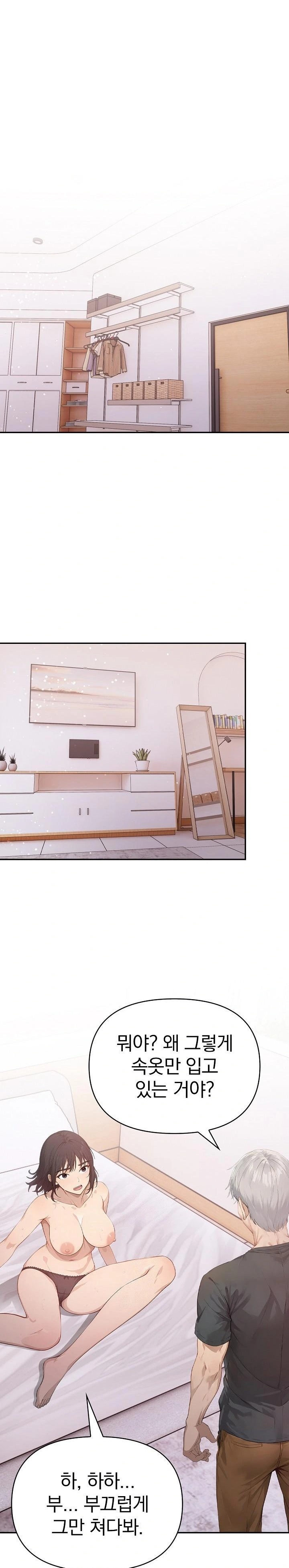 The Temptation of Local Married Women Raw - Chapter 6 Page 3