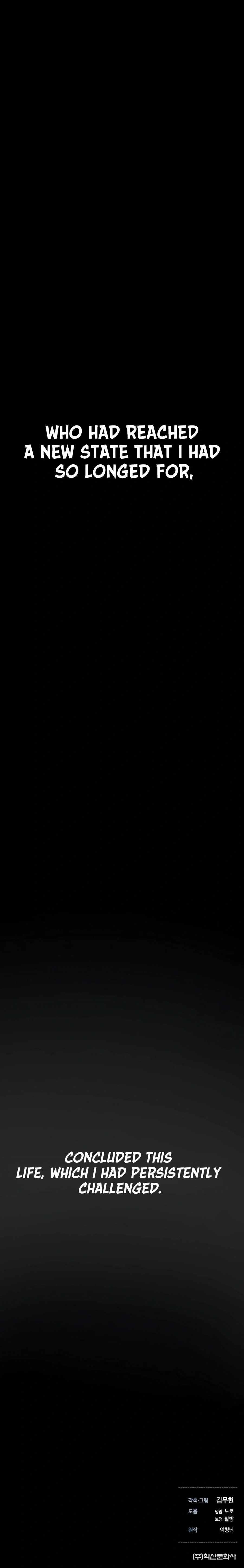 A Regressor’s Tale of Cultivation - Chapter 14 Page 15