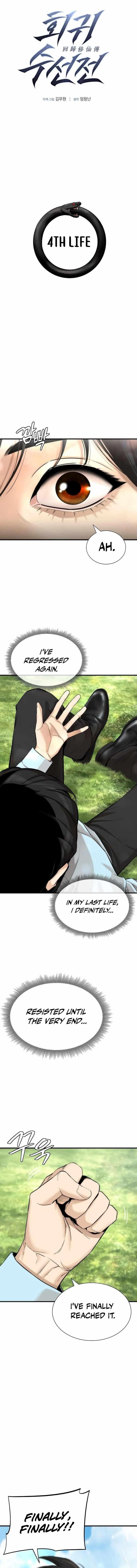 A Regressor’s Tale of Cultivation - Chapter 15 Page 1