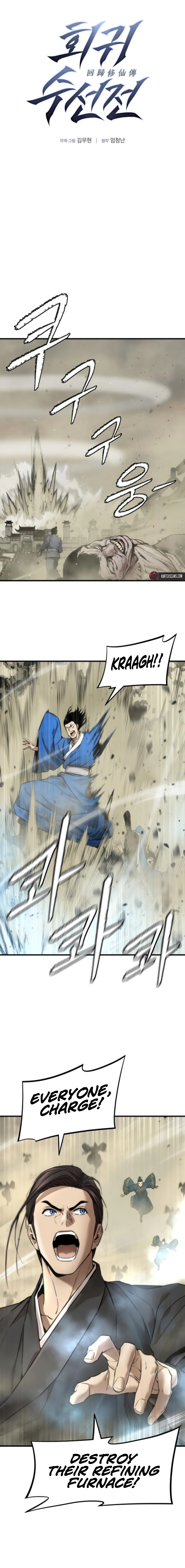 A Regressor’s Tale of Cultivation - Chapter 23 Page 15