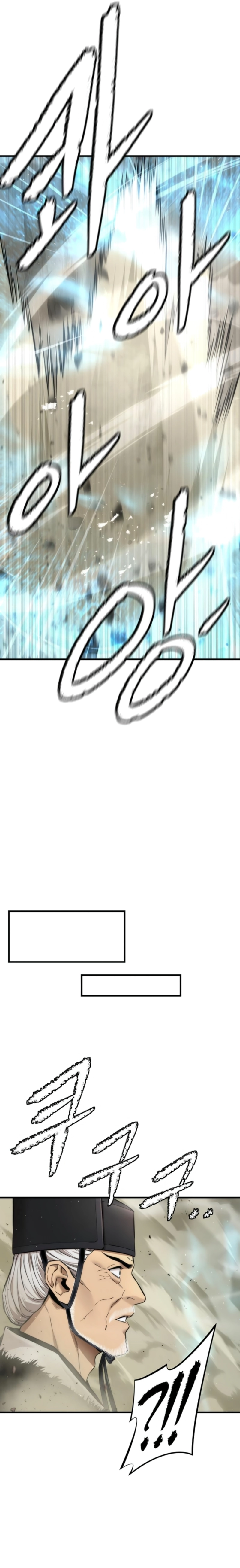 A Regressor’s Tale of Cultivation - Chapter 23 Page 9