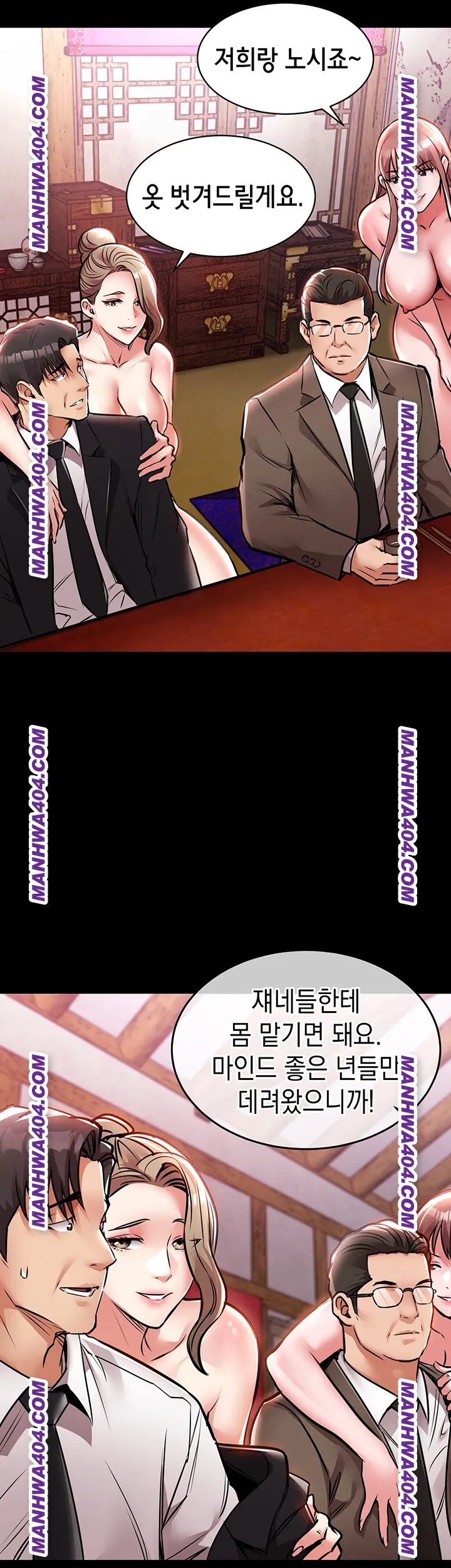 Glorious Homecoming Raw - Chapter 16 Page 11