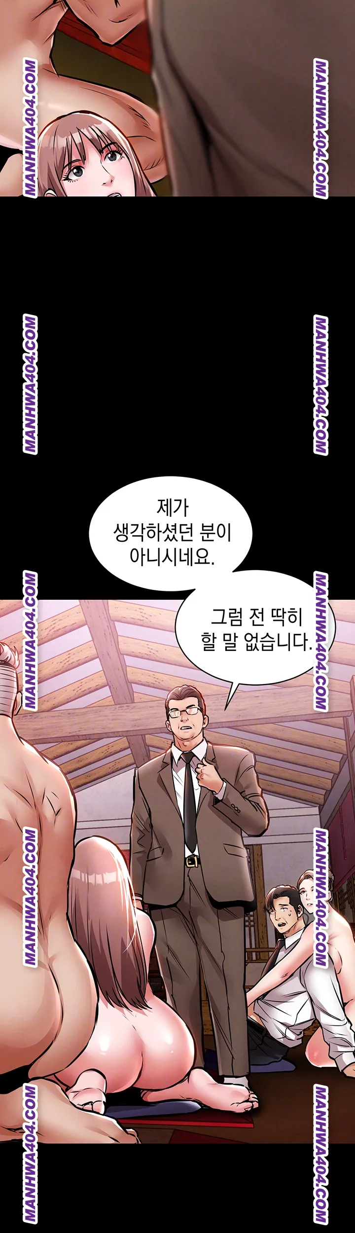 Glorious Homecoming Raw - Chapter 16 Page 14