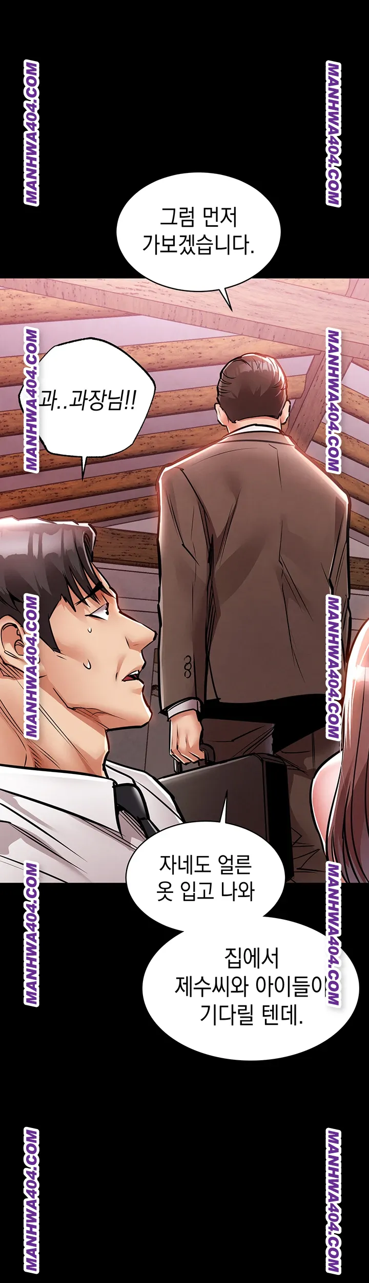 Glorious Homecoming Raw - Chapter 16 Page 15