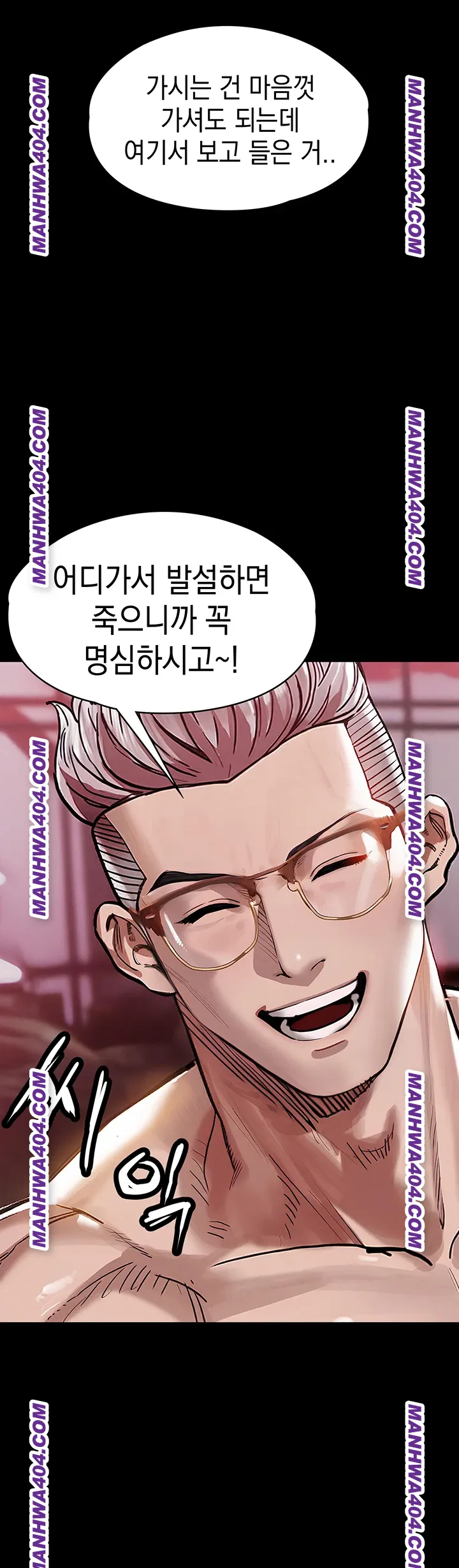 Glorious Homecoming Raw - Chapter 16 Page 16