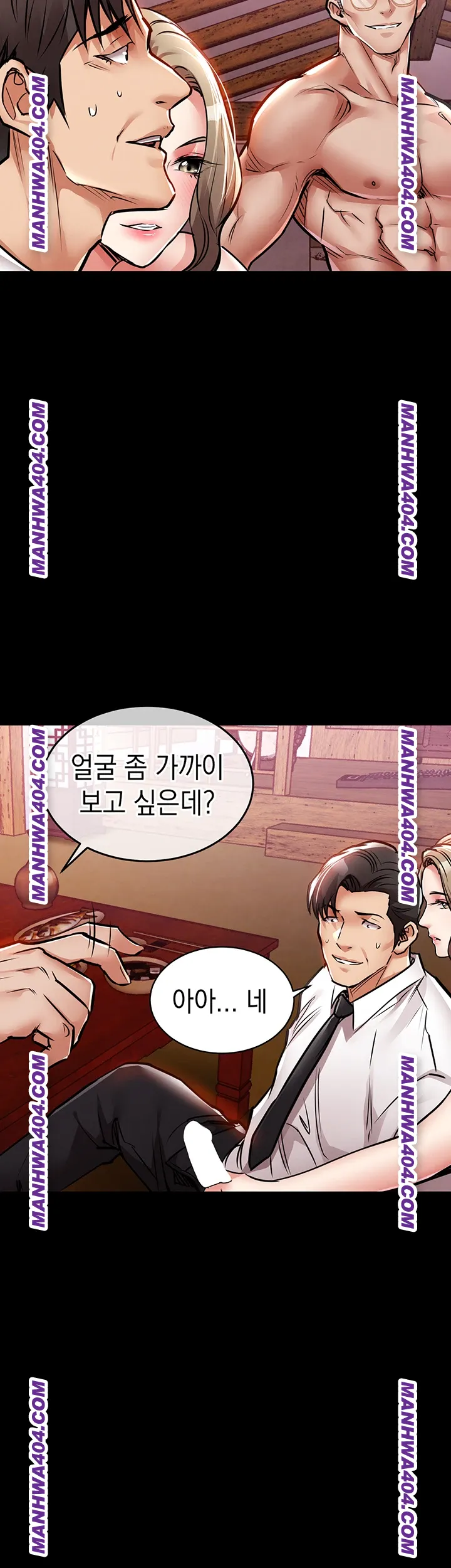 Glorious Homecoming Raw - Chapter 16 Page 18