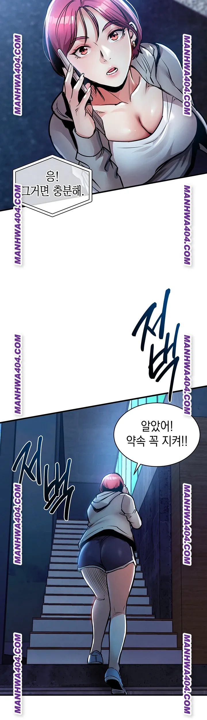 Glorious Homecoming Raw - Chapter 16 Page 33