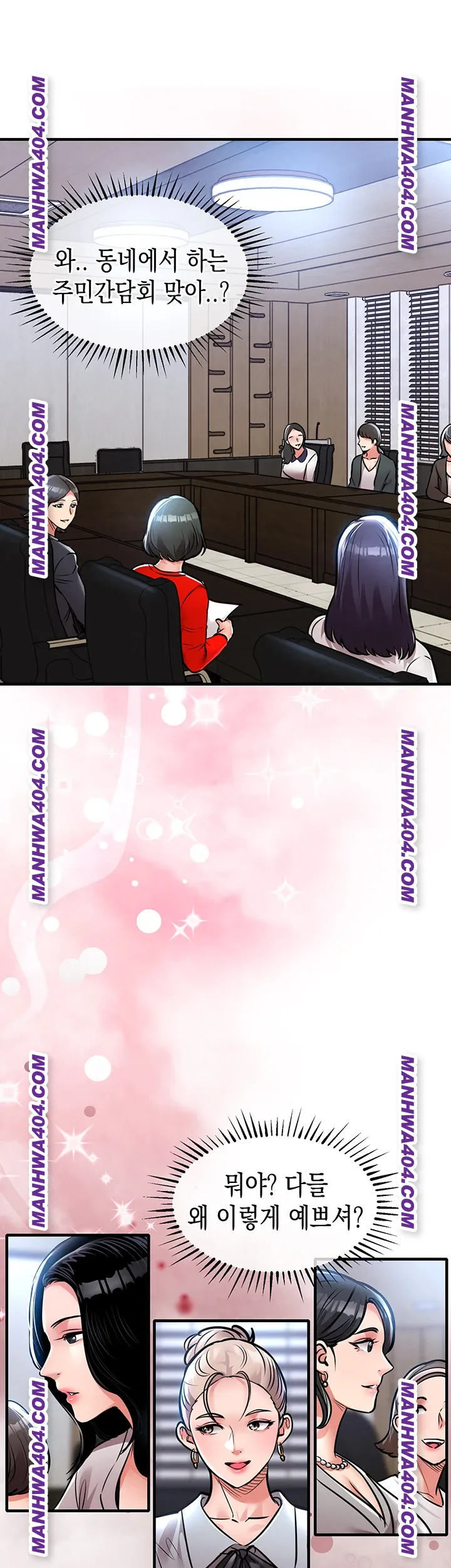 Glorious Homecoming Raw - Chapter 16 Page 35