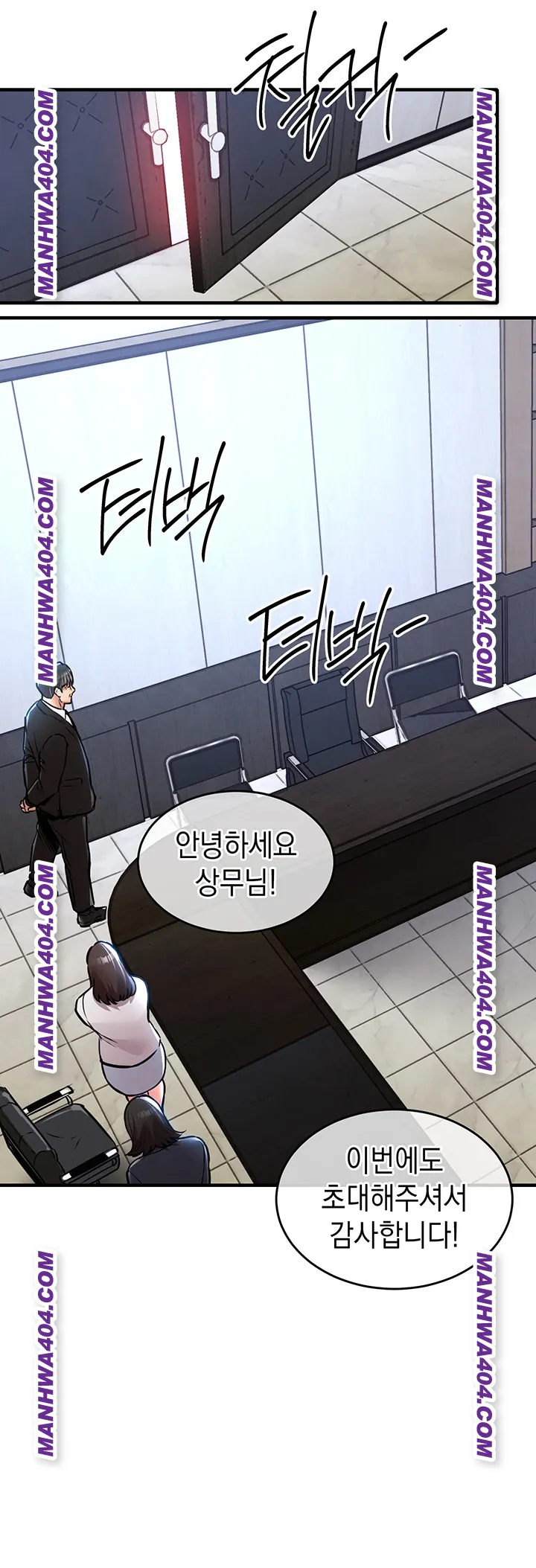 Glorious Homecoming Raw - Chapter 16 Page 37
