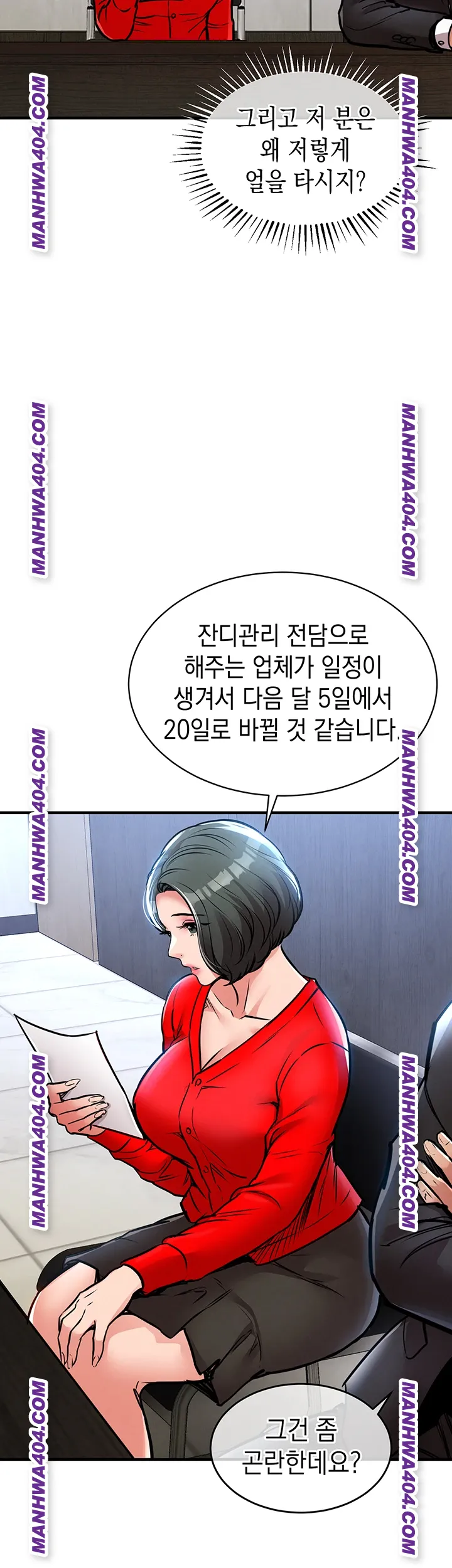 Glorious Homecoming Raw - Chapter 16 Page 48