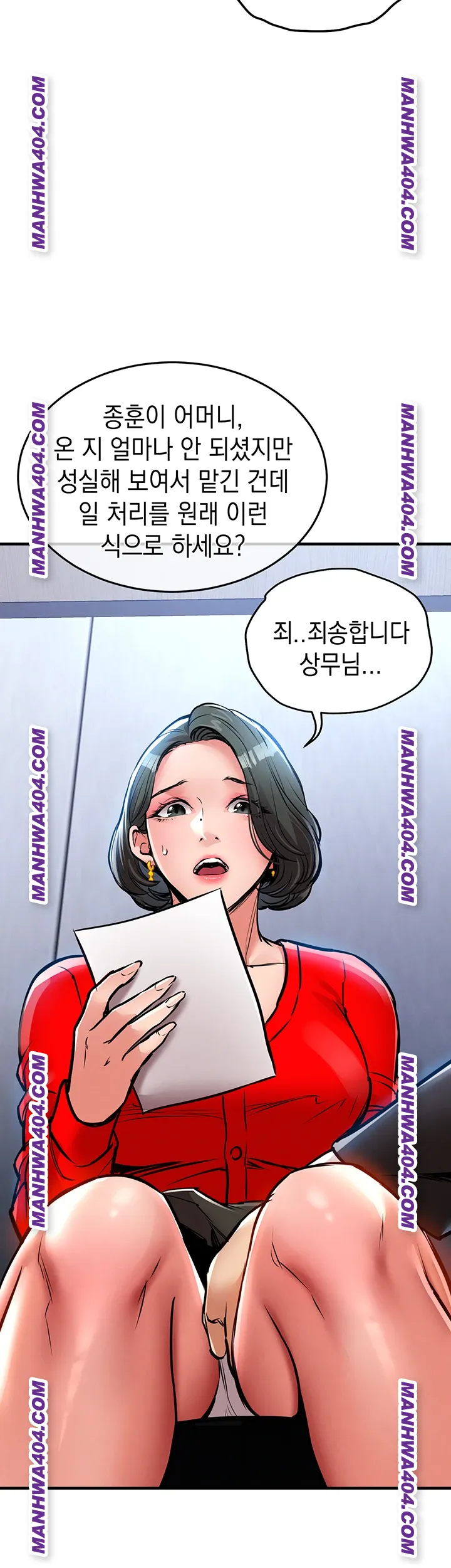 Glorious Homecoming Raw - Chapter 16 Page 50