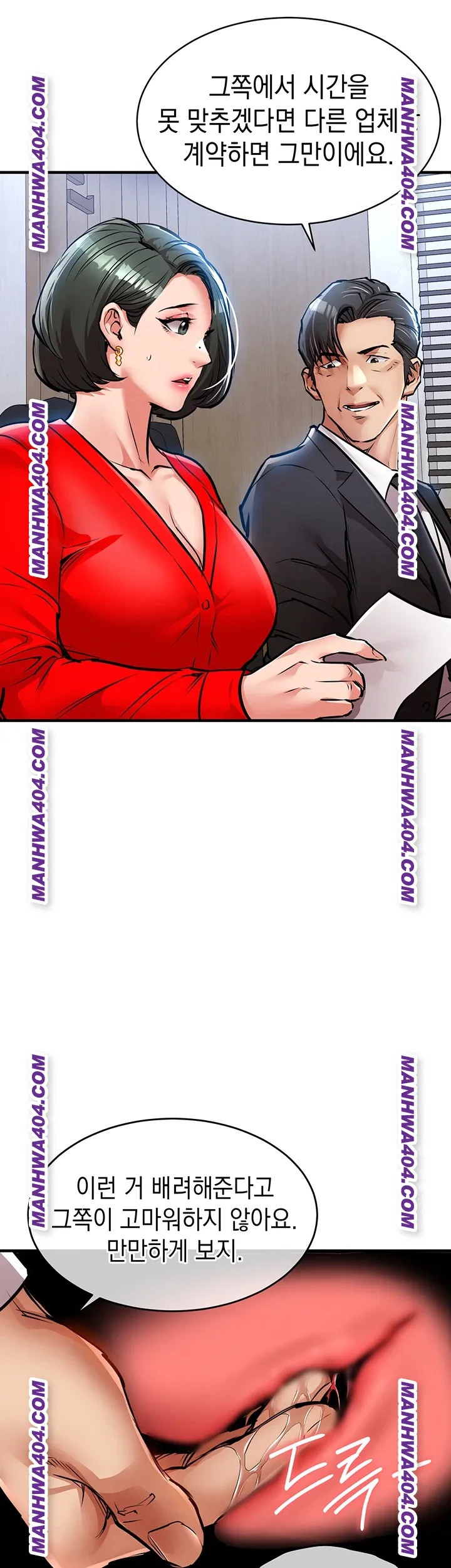 Glorious Homecoming Raw - Chapter 16 Page 53