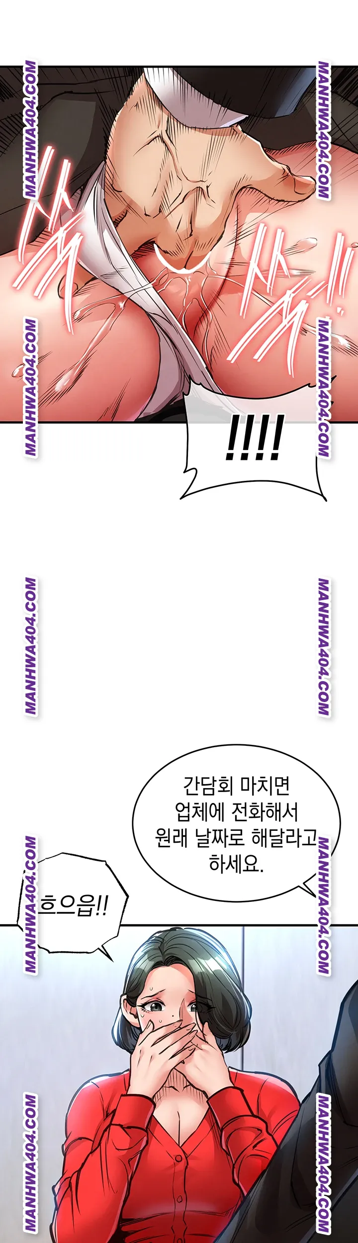 Glorious Homecoming Raw - Chapter 16 Page 58