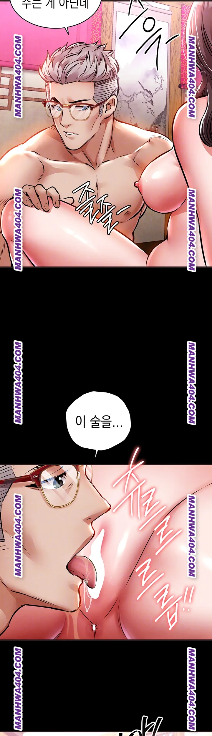 Glorious Homecoming Raw - Chapter 16 Page 6