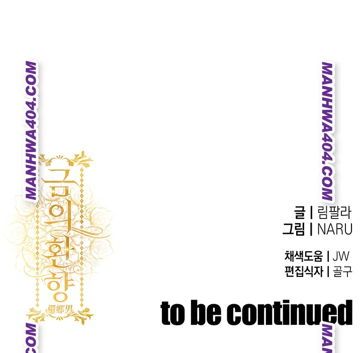 Glorious Homecoming Raw - Chapter 16 Page 63