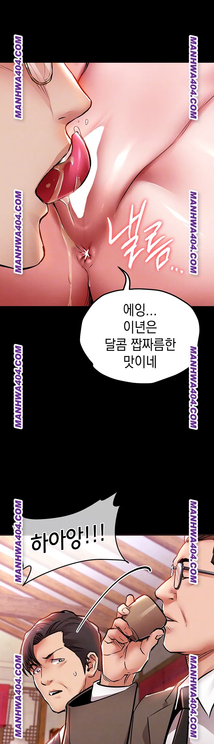 Glorious Homecoming Raw - Chapter 16 Page 8