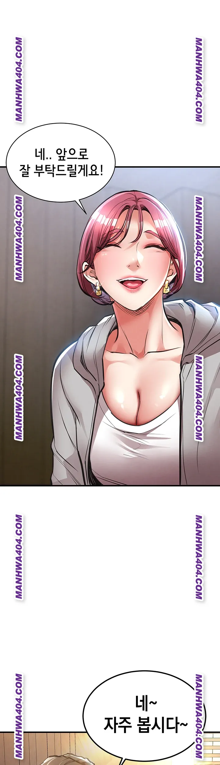 Glorious Homecoming Raw - Chapter 17 Page 1