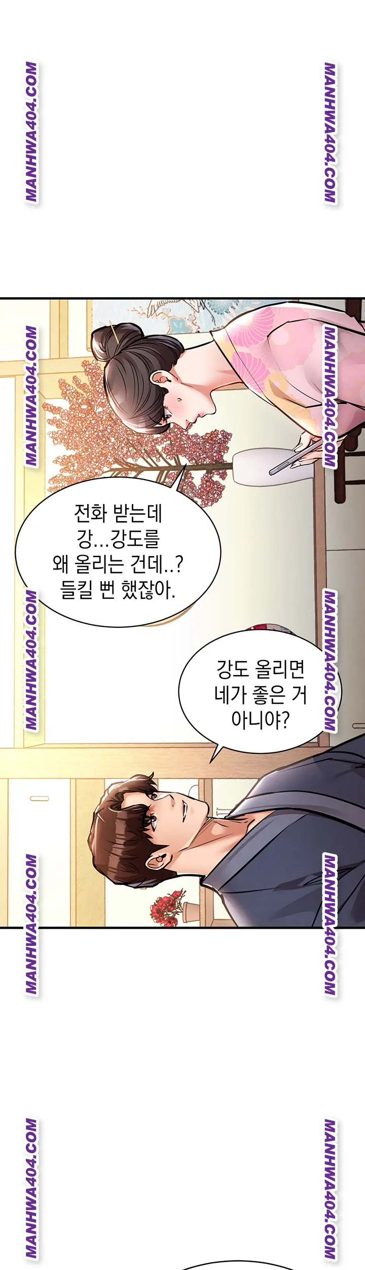 Glorious Homecoming Raw - Chapter 17 Page 19