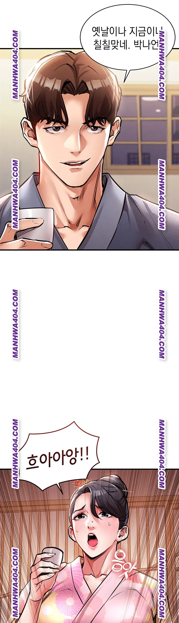 Glorious Homecoming Raw - Chapter 17 Page 25