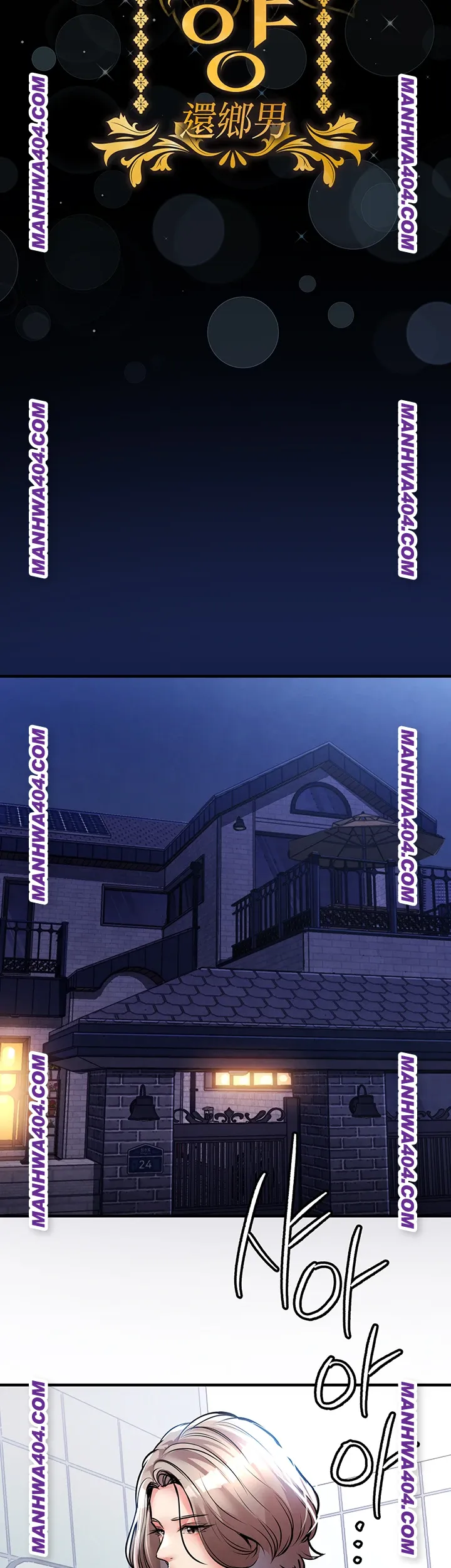 Glorious Homecoming Raw - Chapter 17 Page 27