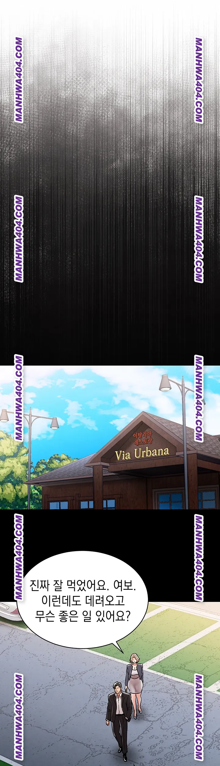 Glorious Homecoming Raw - Chapter 17 Page 33