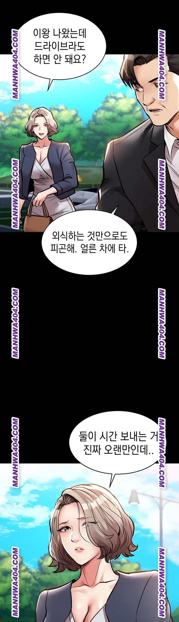 Glorious Homecoming Raw - Chapter 17 Page 35