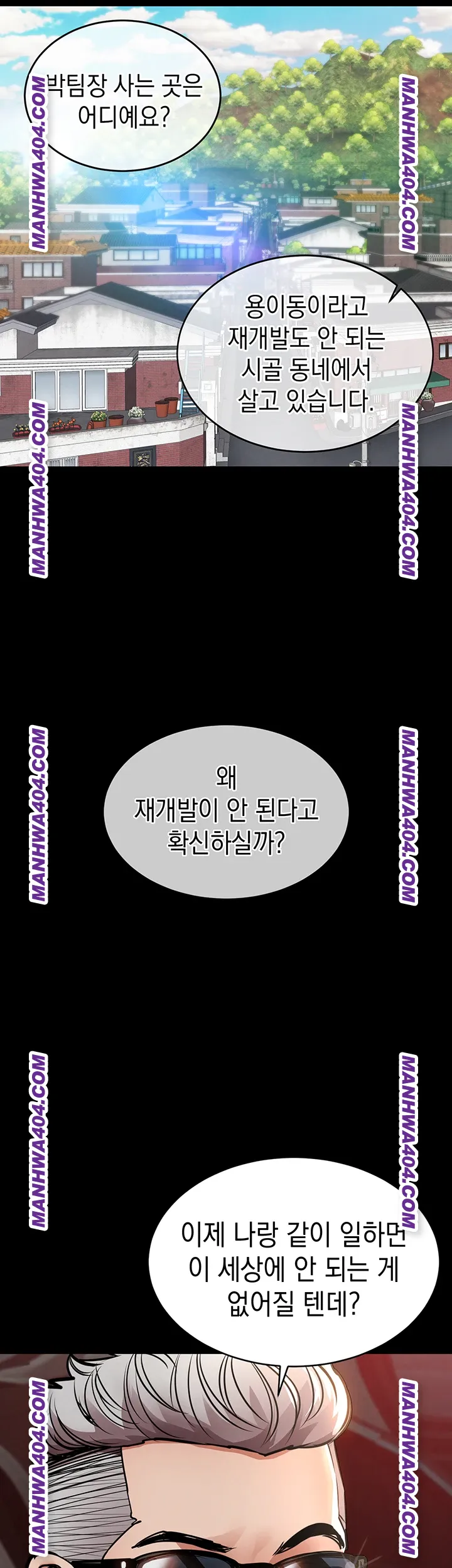 Glorious Homecoming Raw - Chapter 17 Page 39