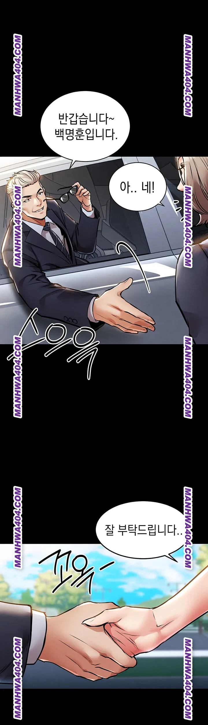 Glorious Homecoming Raw - Chapter 17 Page 43