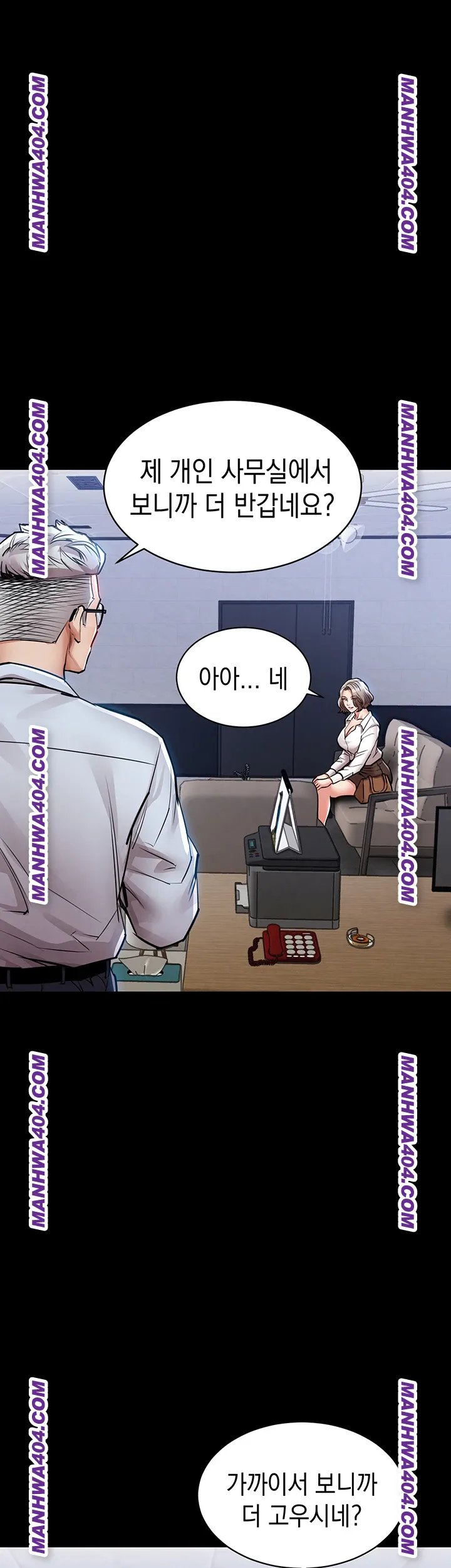 Glorious Homecoming Raw - Chapter 17 Page 52