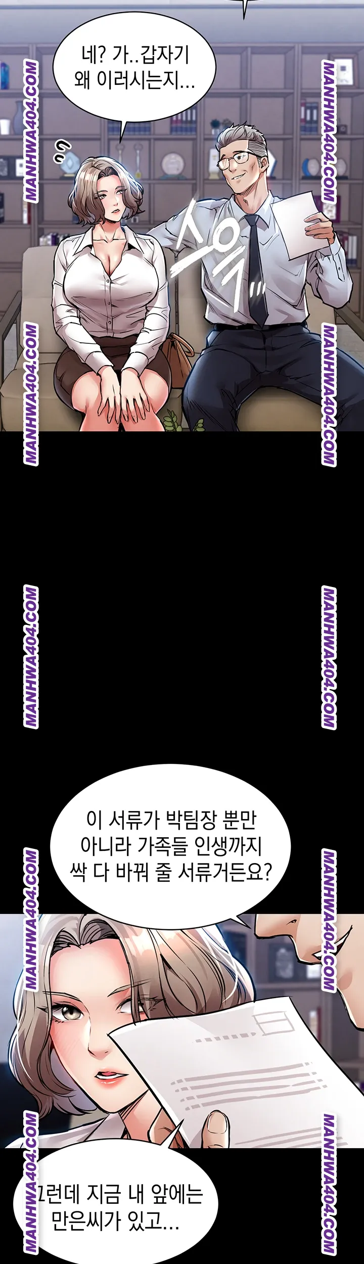 Glorious Homecoming Raw - Chapter 17 Page 53