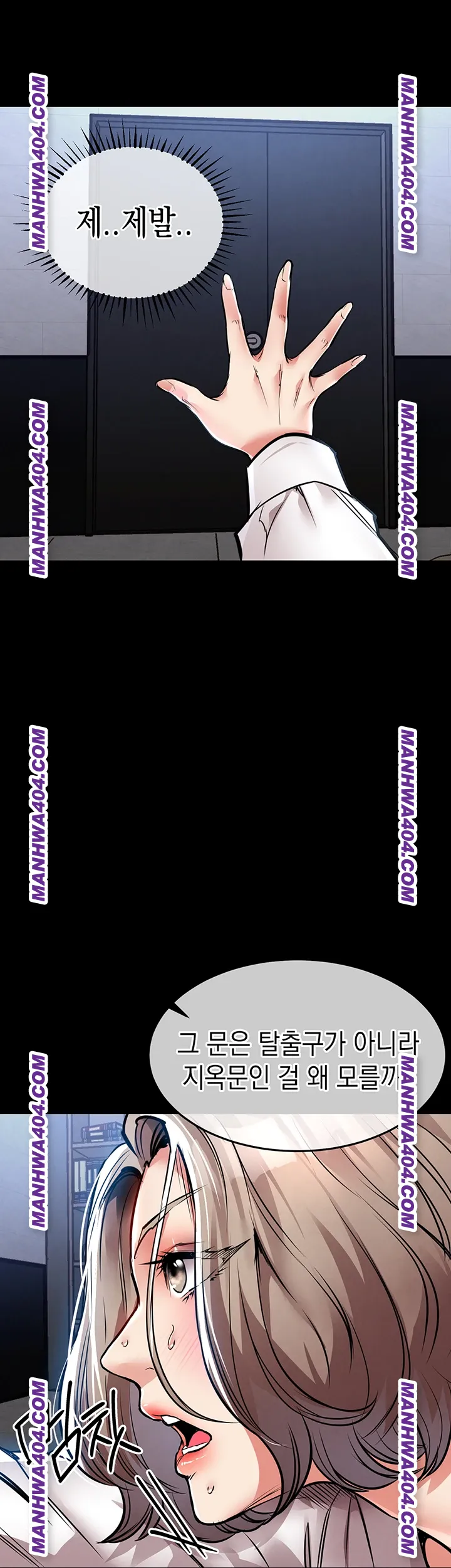 Glorious Homecoming Raw - Chapter 17 Page 63