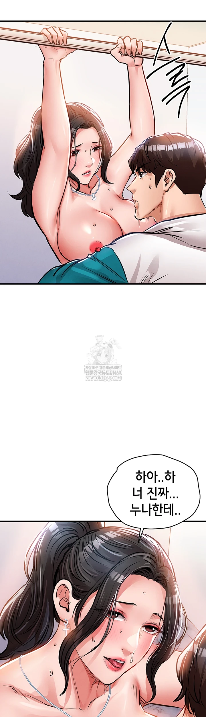 Glorious Homecoming Raw - Chapter 38 Page 21