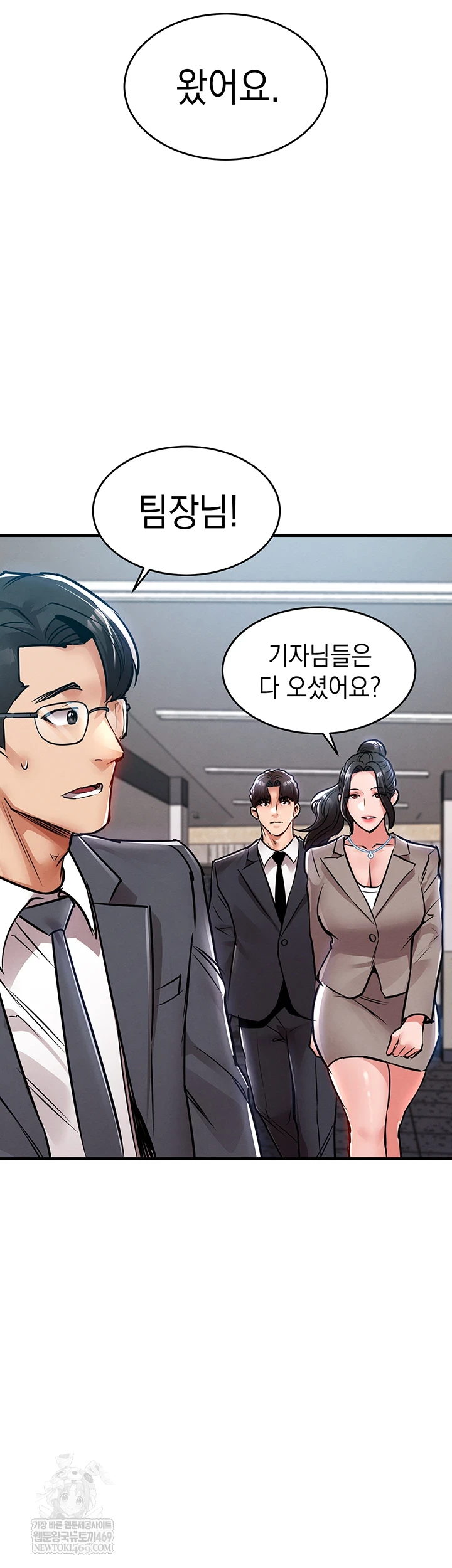 Glorious Homecoming Raw - Chapter 38 Page 27