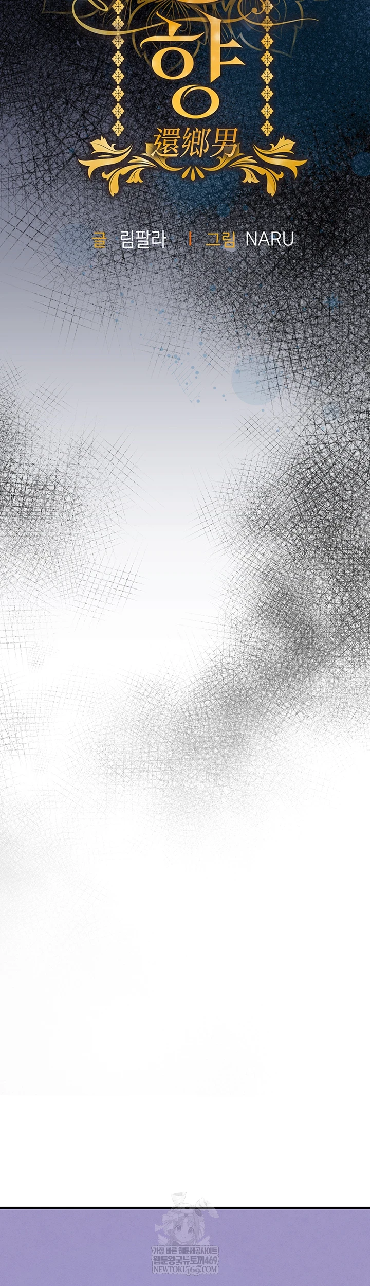 Glorious Homecoming Raw - Chapter 38 Page 31