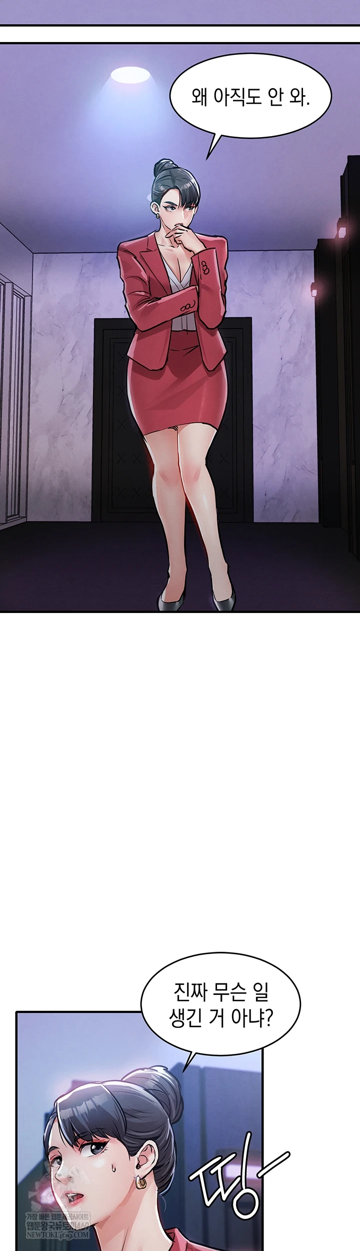 Glorious Homecoming Raw - Chapter 38 Page 32