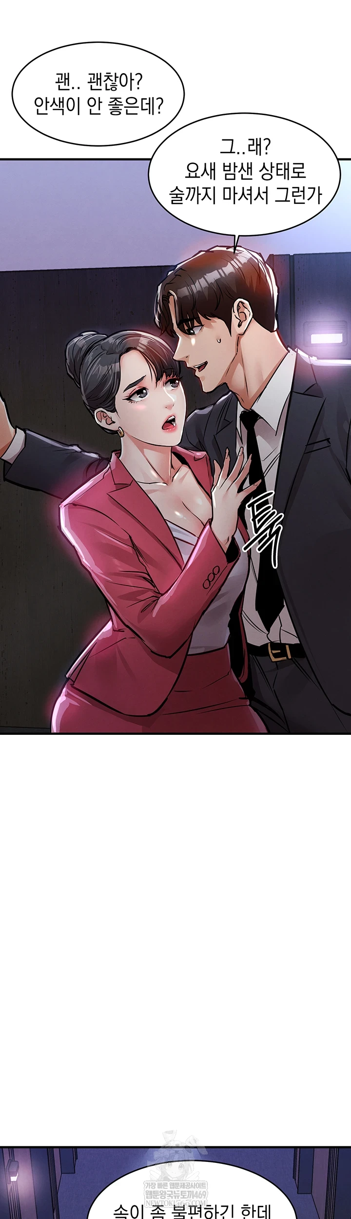 Glorious Homecoming Raw - Chapter 38 Page 38