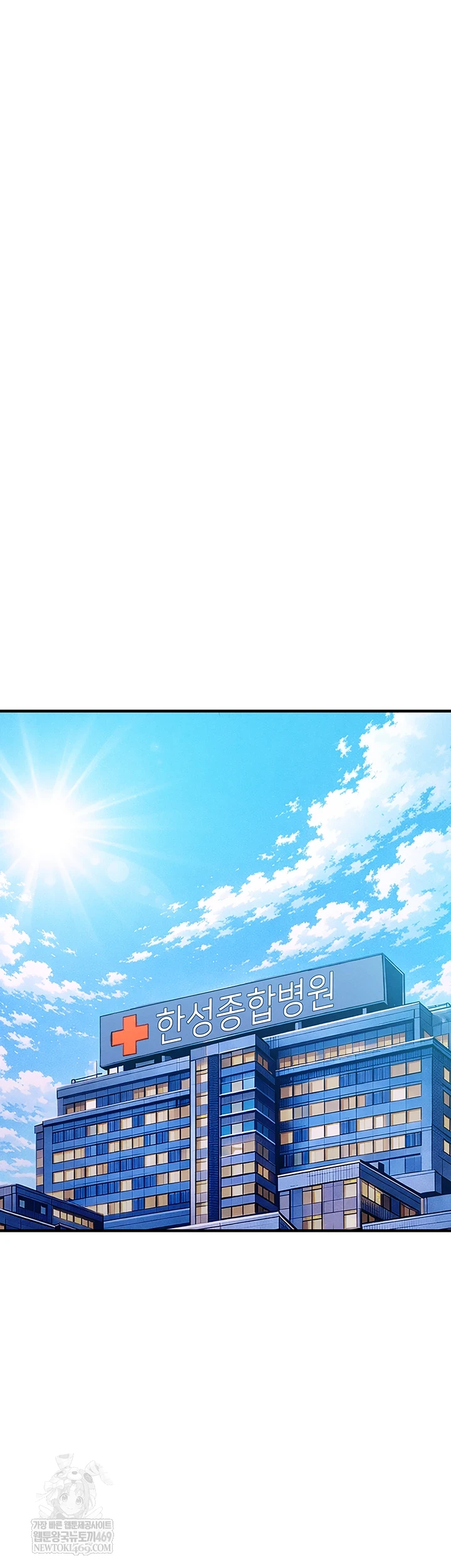 Glorious Homecoming Raw - Chapter 38 Page 56