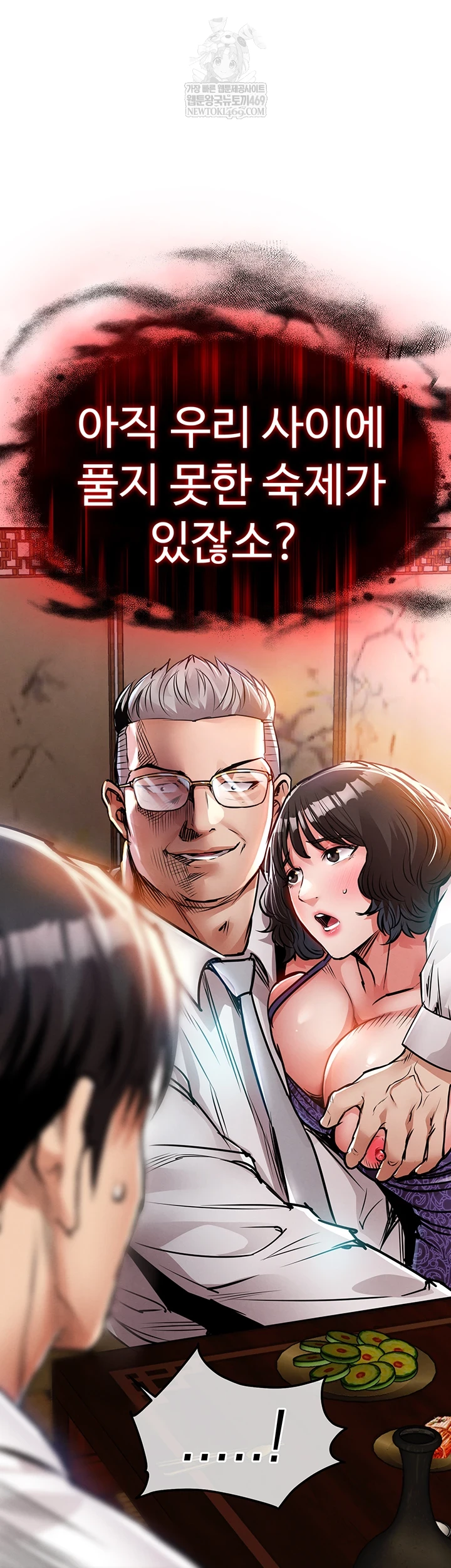 Glorious Homecoming Raw - Chapter 43 Page 69