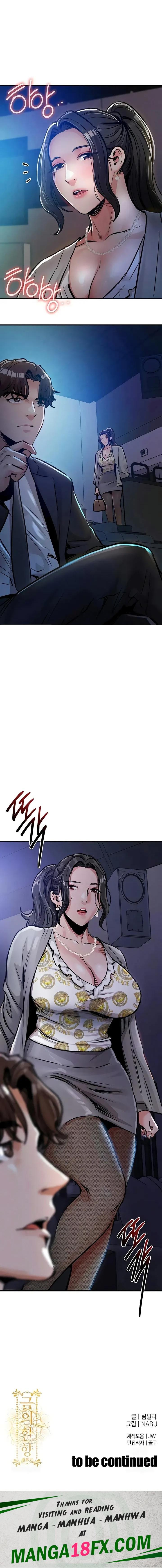 Glorious Homecoming - Chapter 44 Page 13