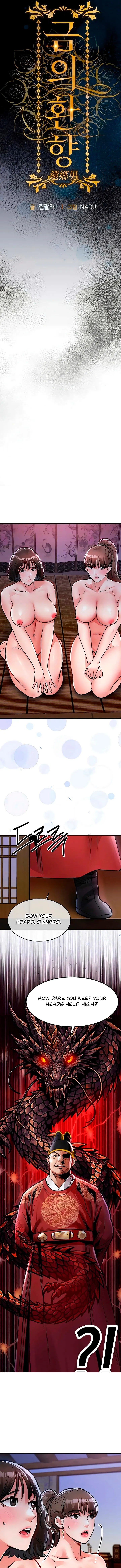 Glorious Homecoming - Chapter 44 Page 4