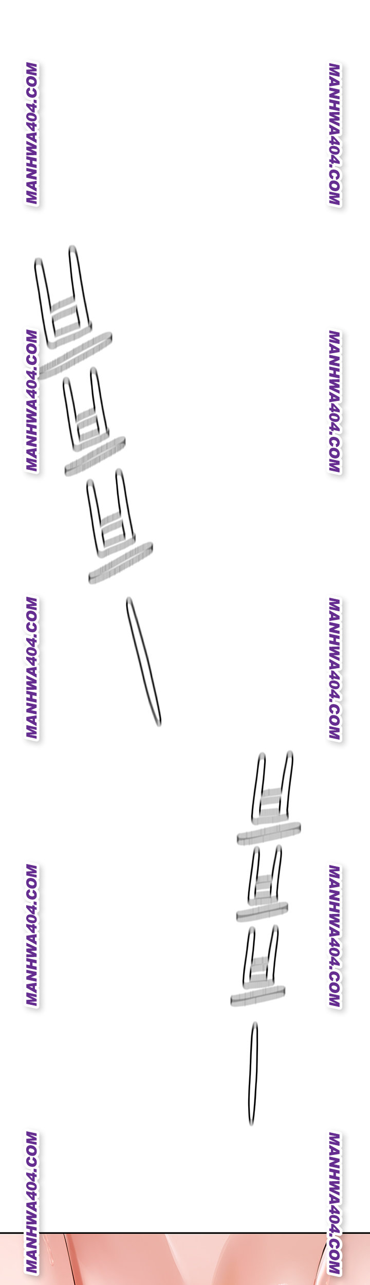 The Inheritor Raw - Chapter 17 Page 11